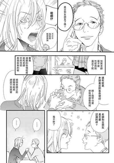 第82頁圖