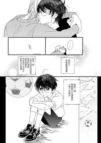 第86頁圖
