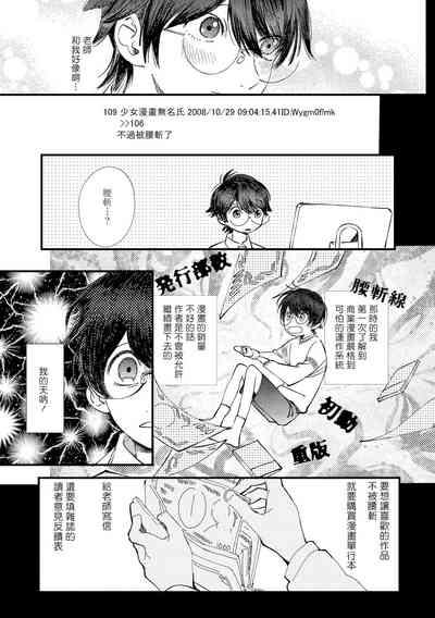 第90頁圖