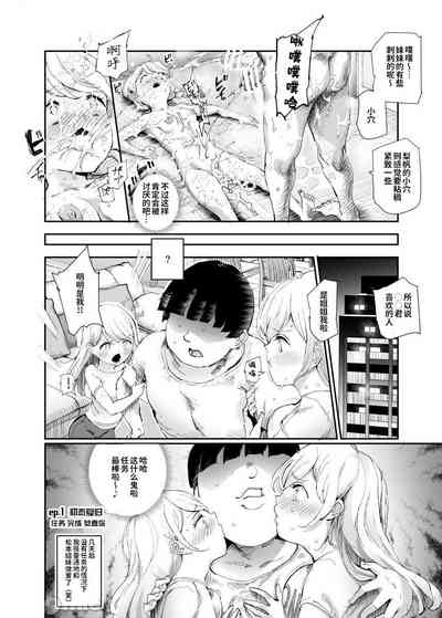 第10页图