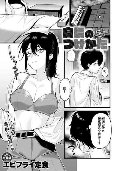 第2頁圖
