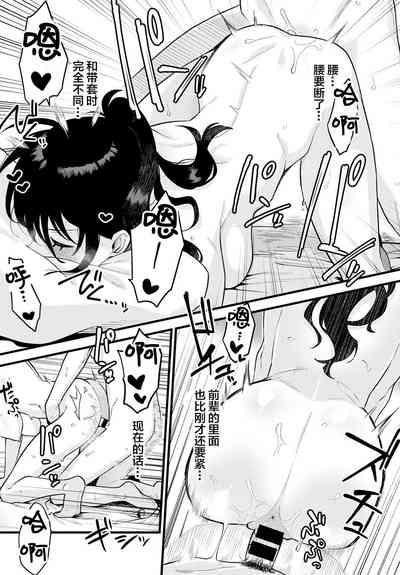 第30頁圖