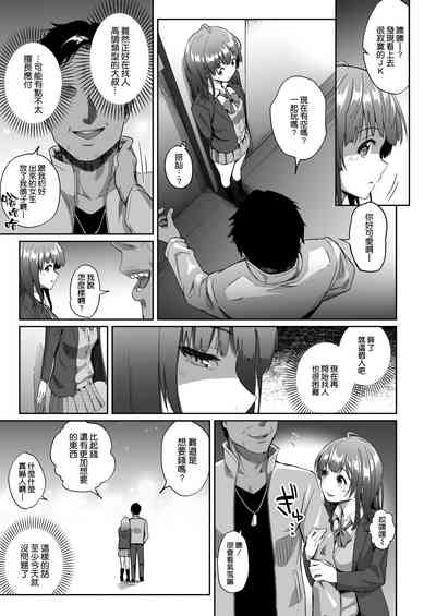 第6页图