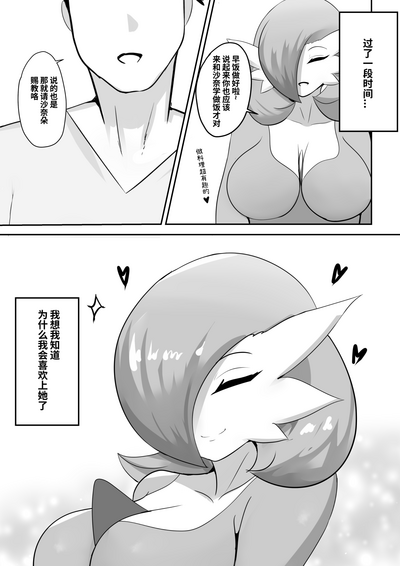 第14頁圖