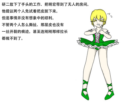 第6頁圖