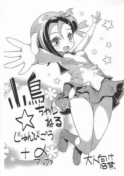 第2页图