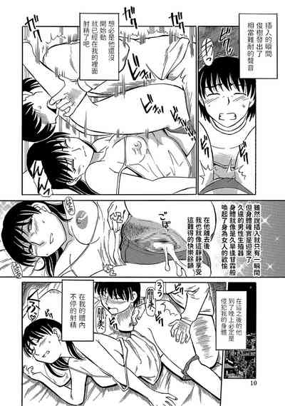第10頁圖