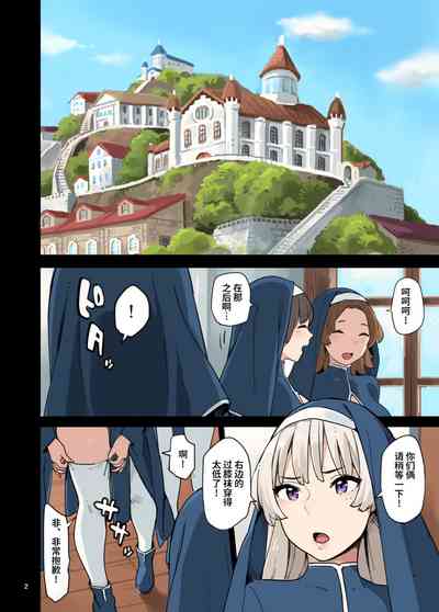 第2頁圖