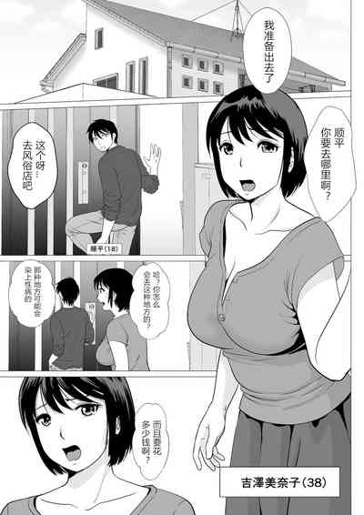 第2頁圖