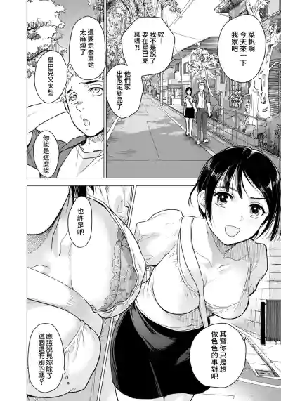 第2頁圖