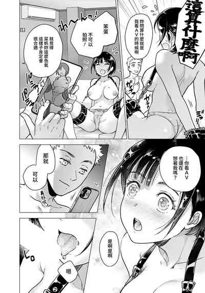第6頁圖