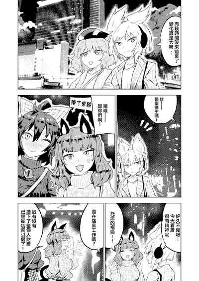 第30頁圖