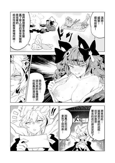 第6頁圖