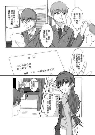 第10頁圖