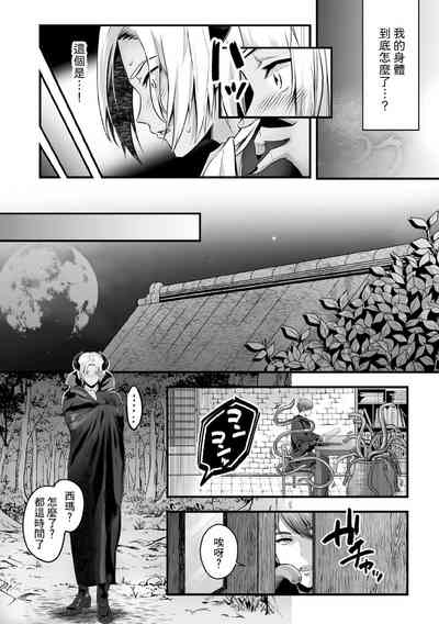 第18页图