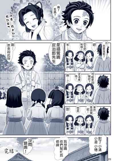 第26页图