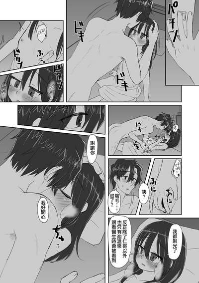 第18頁圖