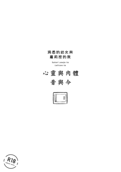 第30頁圖