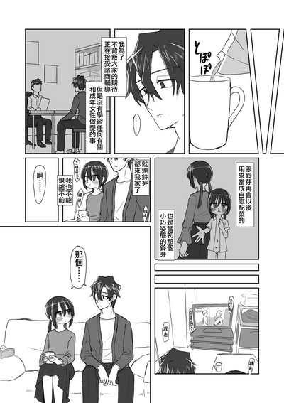 第6頁圖