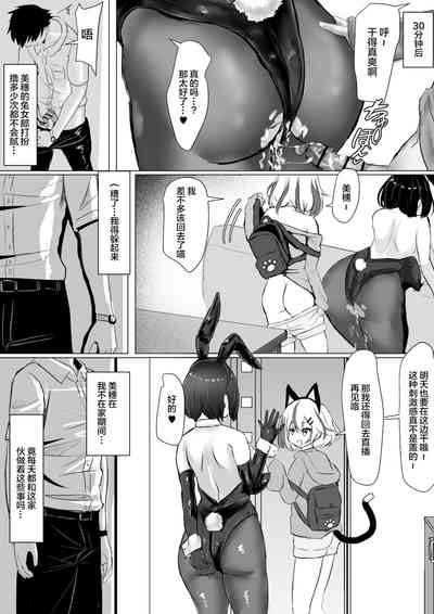 第50页图