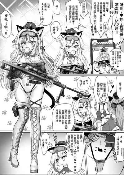 第66页图