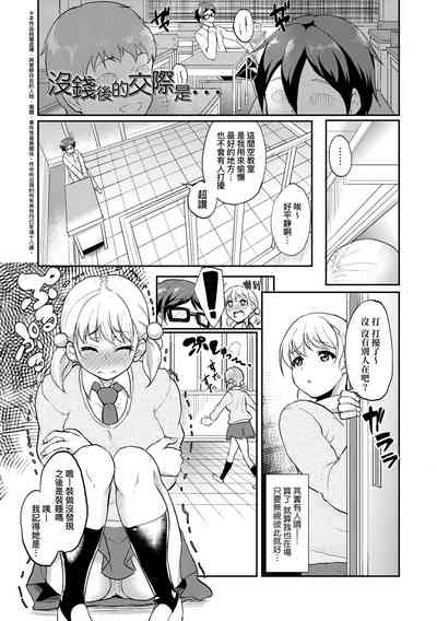 第138頁圖
