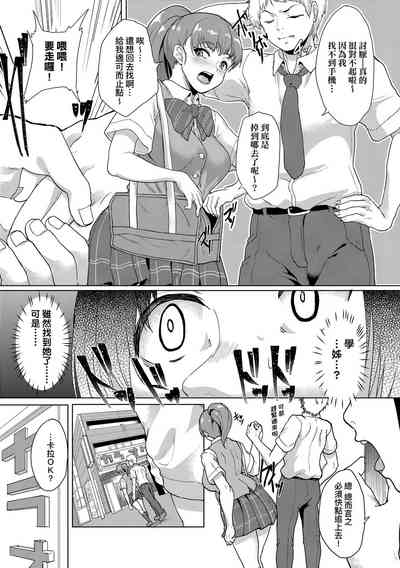 第50頁圖