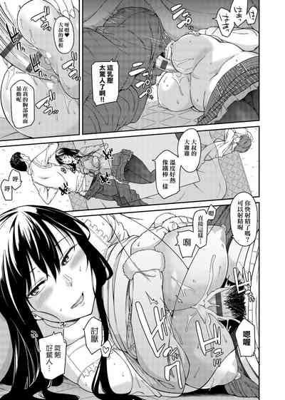 第110頁圖