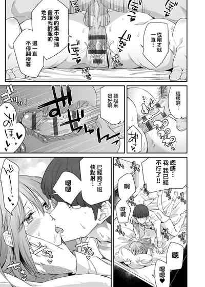 第30頁圖