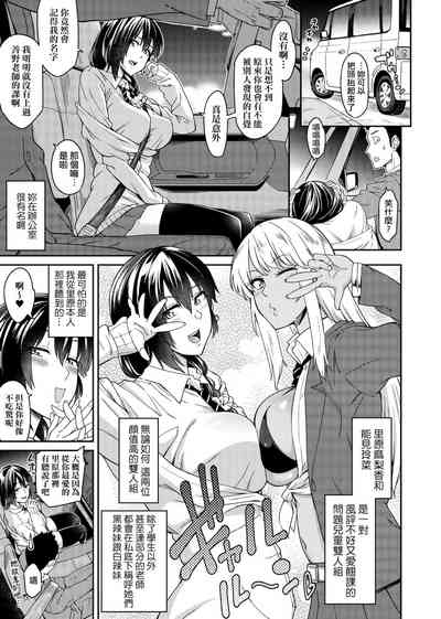 第86頁圖