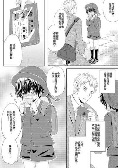 第10页图