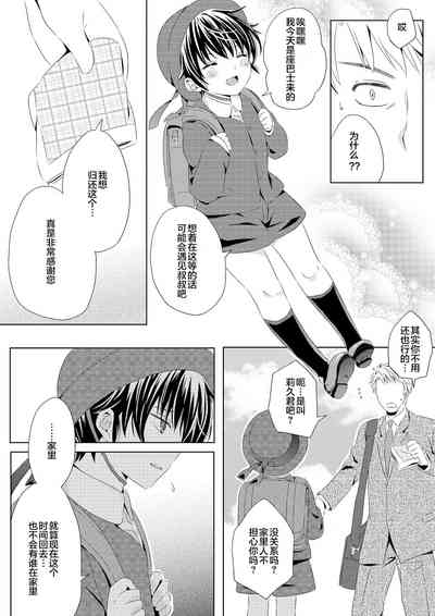 第14页图