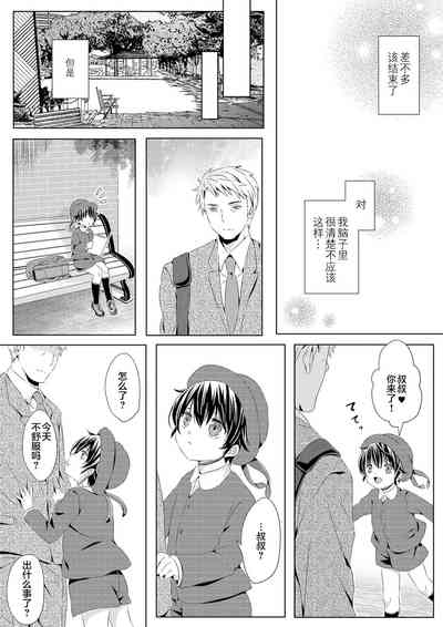 第30页图