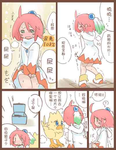 第10頁圖