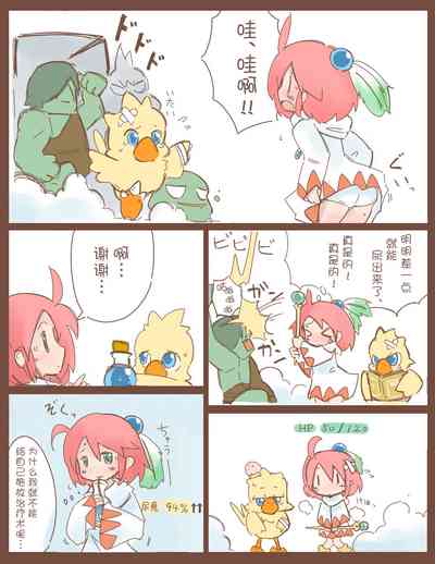 第6頁圖