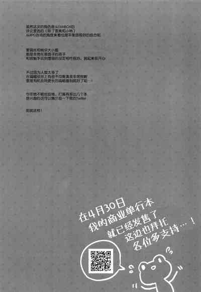 第22页图