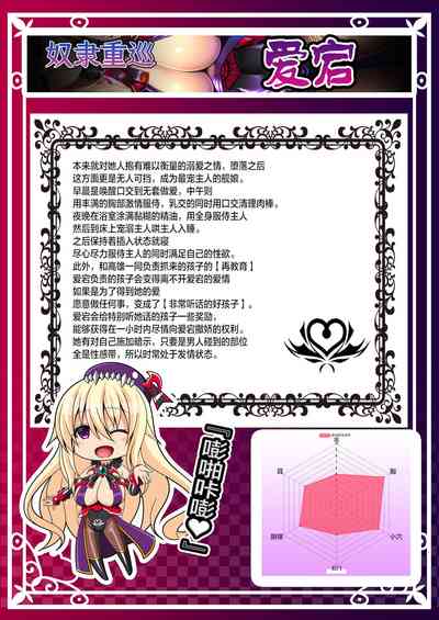 第30页图