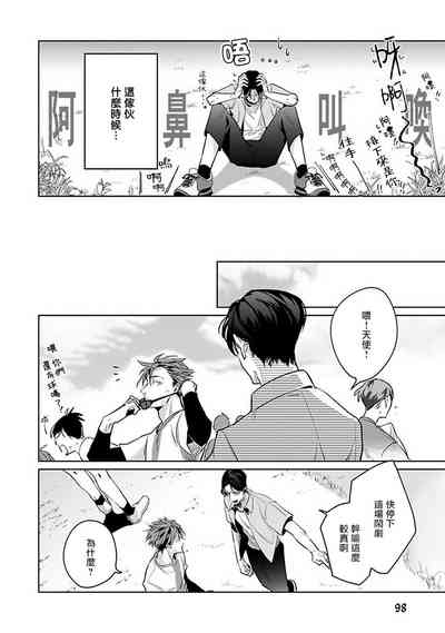 第102页图
