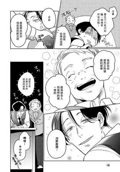 第18页图