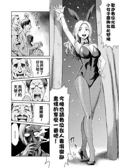 第2页图