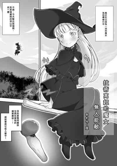 第2頁圖