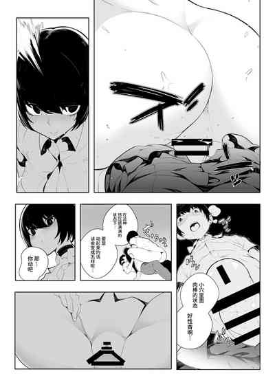 第14頁圖
