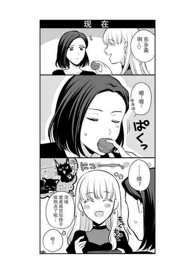 第10页图