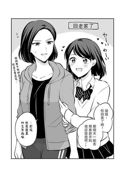 第18页图