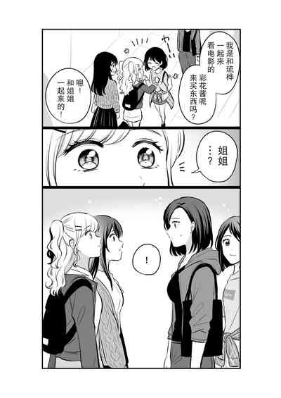 第22页图