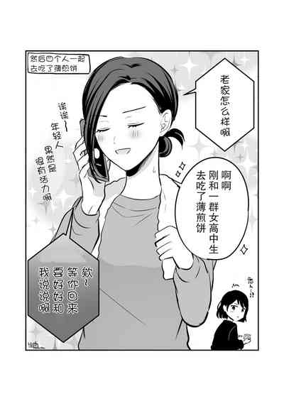 第26页图