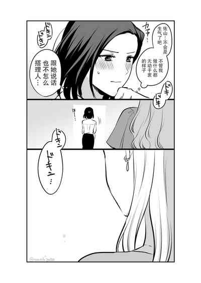 第30页图
