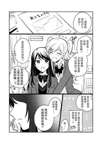 第34页图