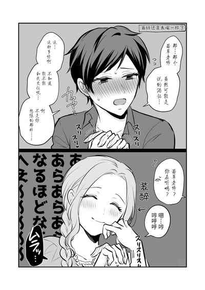 第50页图