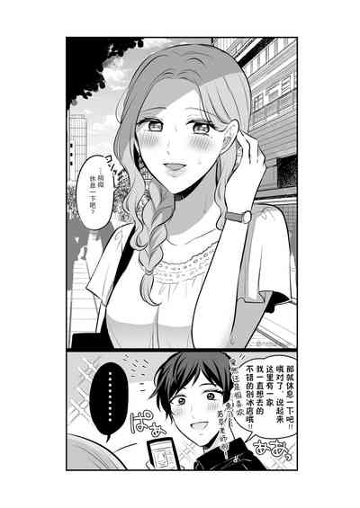 第54页图
